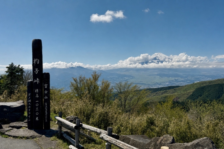 山間展望台眺望雲層下的富士山