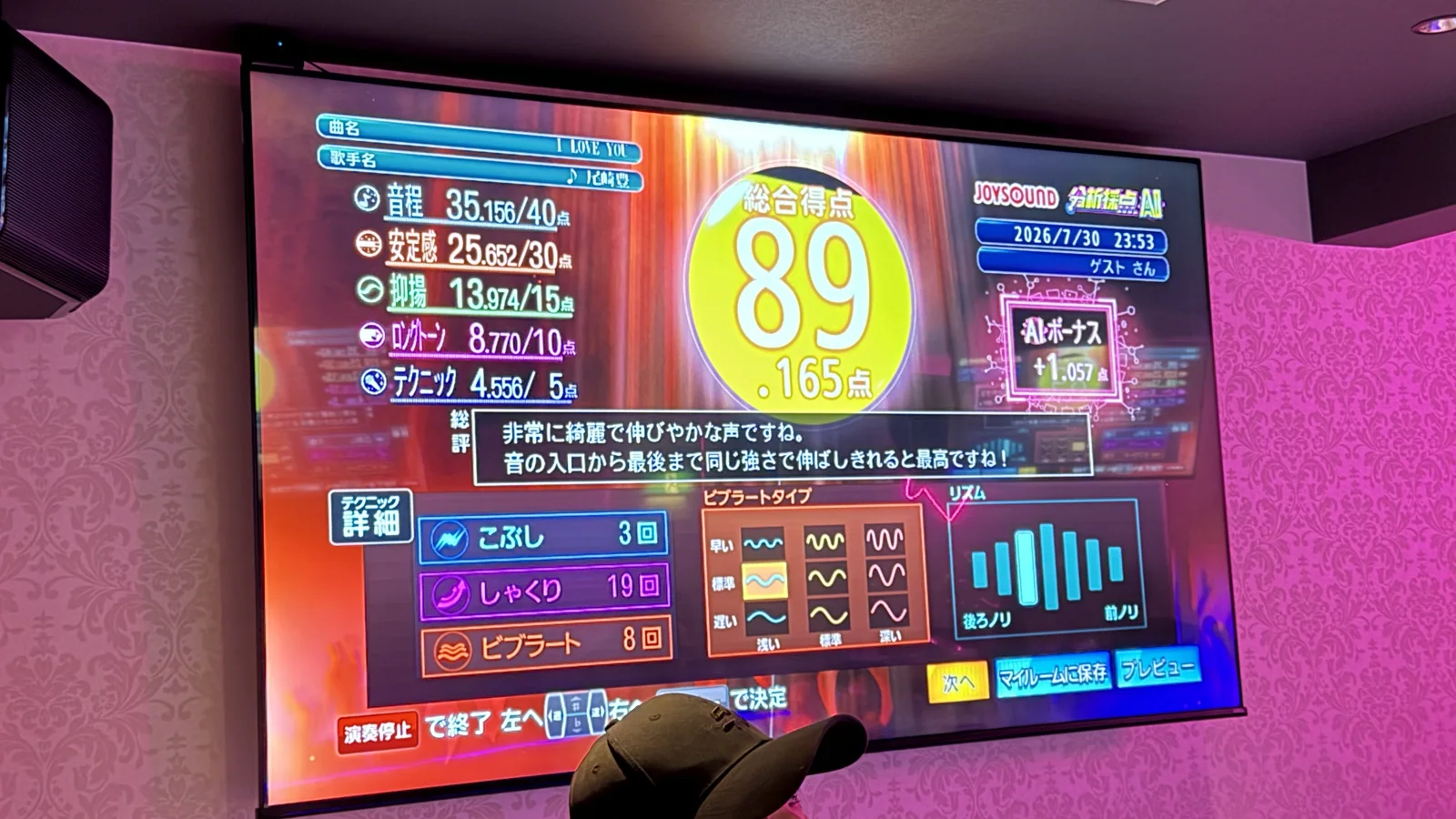 深夜歌單