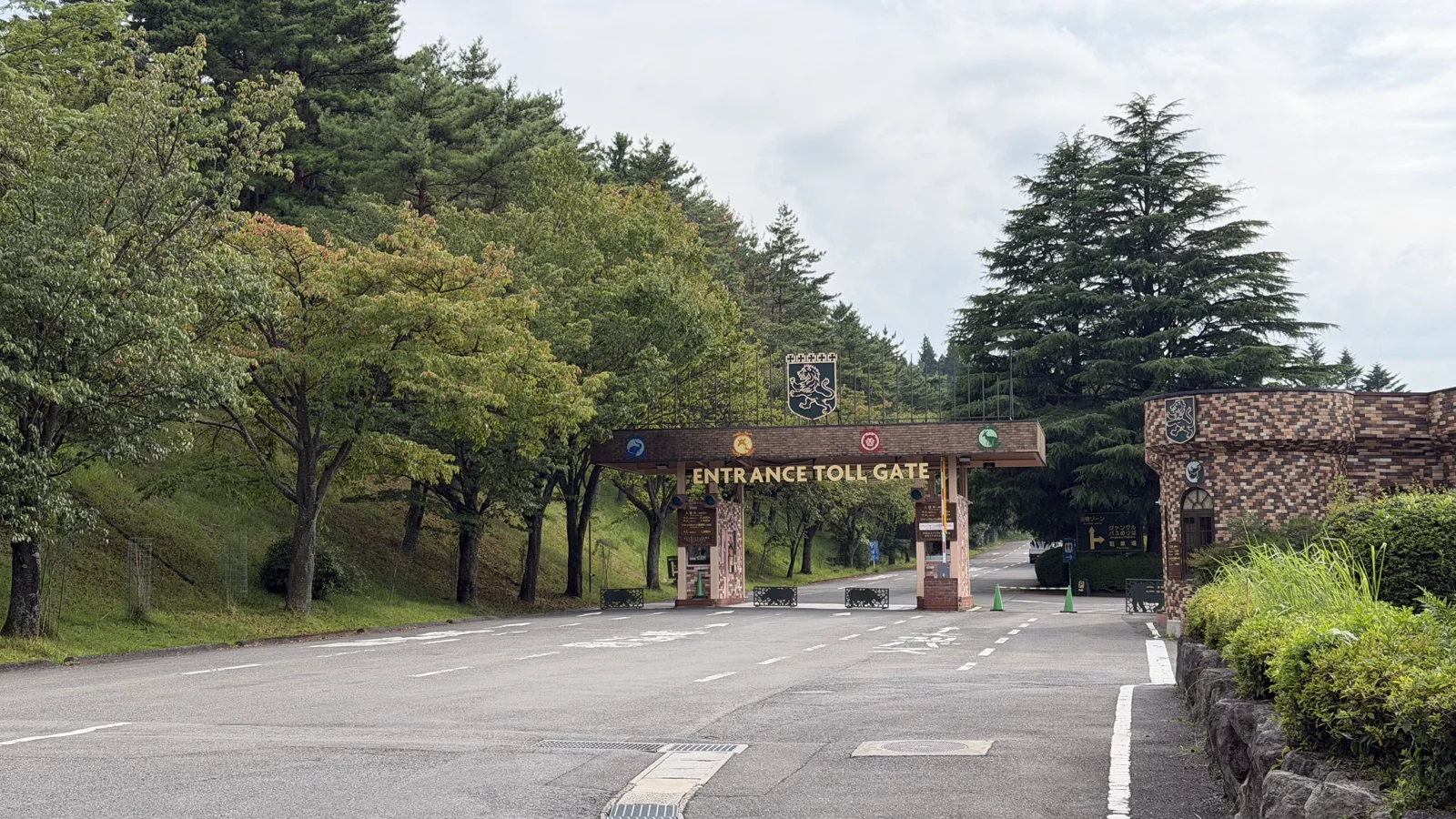 抵達野生動物園