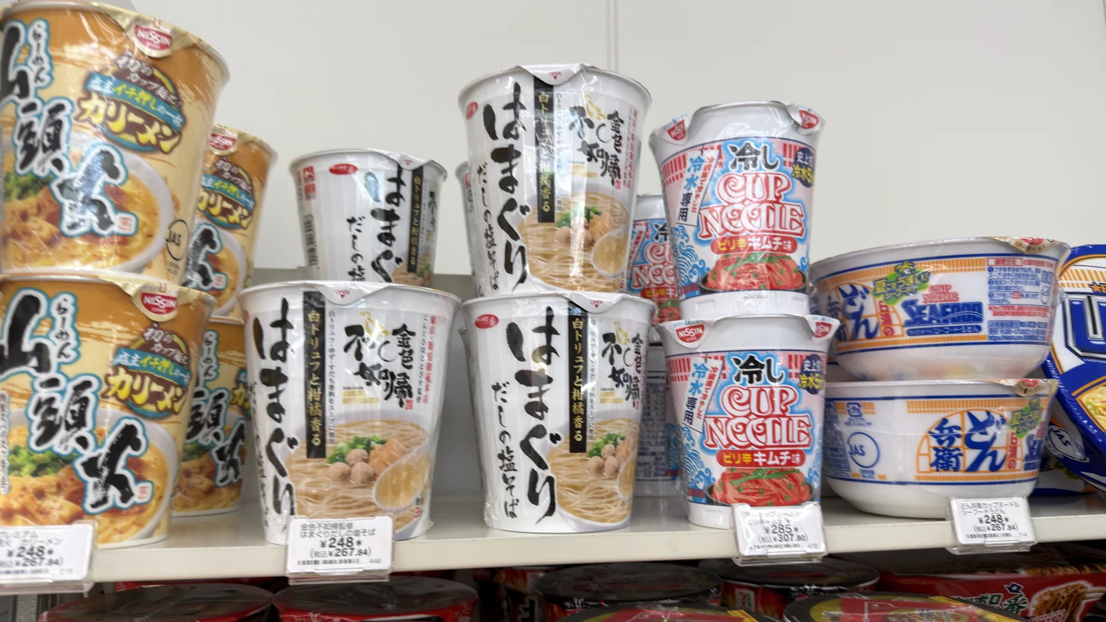 途中補給